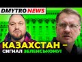 ЧОРНОВІЛ: Переслідування опозиції Зеленським може призвести до Майдану | @Dmytro News