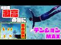 細い道を抜けた先に離島の穴場スポットが！？