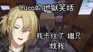 Luca & Selen在ID組伺服器的搗蛋遊記【NIJISANJI EN 】