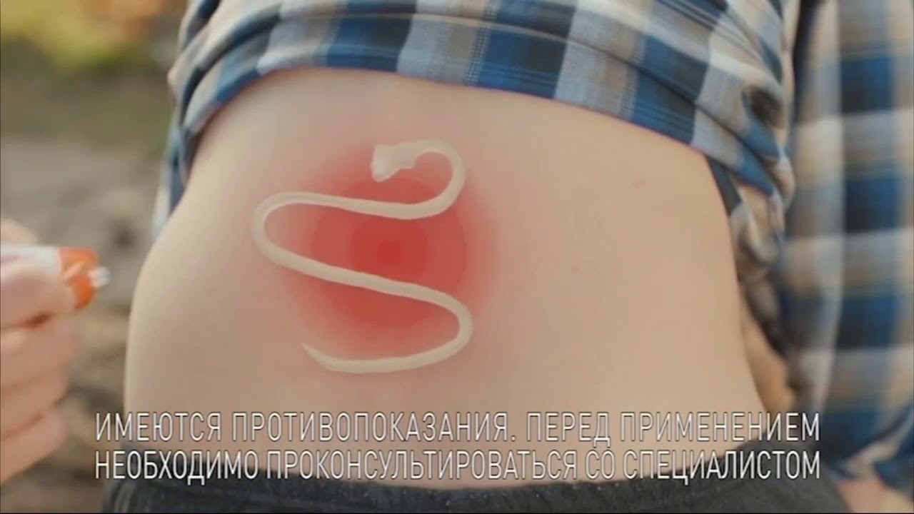 мазь наятокс мазь для суставов