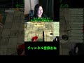過去一の中二病 #shorts