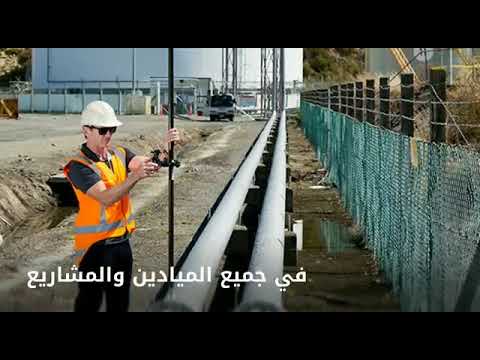 Penmap for Android Mobile App for Survey and GIS Data Collection - Jordan