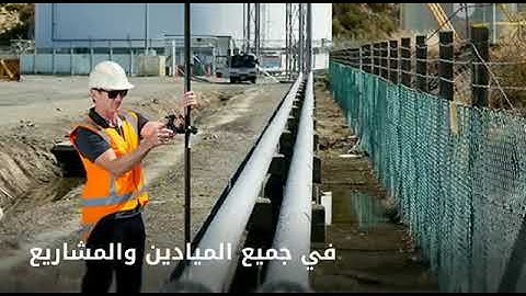 Penmap for Android Mobile App for Survey and GIS Data Collection - Jordan