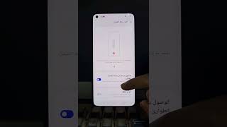 ميزة في موبايلات اوبو هتحسن اداء البطارية