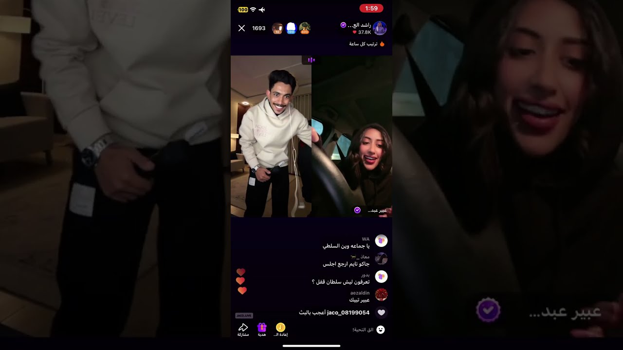 بث راشد العنزي مع عبير عبدالله، كارمن، نيلوه، سارة السهلي، مي وبدور الدوسري