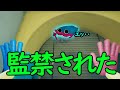 ゲートの内側に入って監禁されるバグの解説と恒例のハギーワギーを吹っ飛ばす【Poppy Playtime】