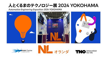 NL Netherlands Smart and Sustainable Mobility - Automotive Engineering Expo 2024 YOKOHAMA