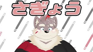 【作業配信】適当に作業！