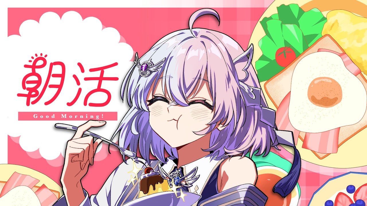 【朝活】こっそりおはよう雑談火曜日【月夜々/#vtuber 】