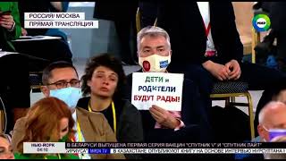 Начало пресс-конференции Владимира Путина (Мир, 23.12.2021).mp4