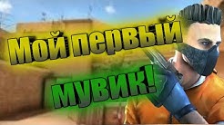 Zijey Standoff 2 Youtube