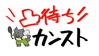 【スプラトゥーン3】延長戦！危険度MAX金ウロコ集会inどんぴこ！【ケモVTuber】