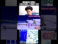 絶対に終わったと思った試合