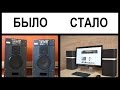 Современная акустическая система из старых советских колонок своими руками