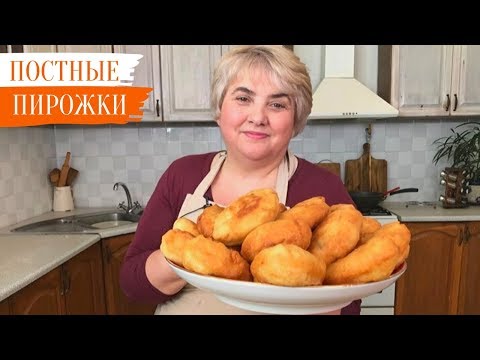 Видео рецепт Постные пирожки на сковороде