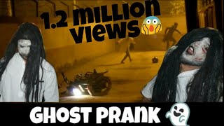 GHOST PRANK || [ MOUZ PRANK ] || BEST GHOST PRANK IN INDIA || REAL GHOST PRANK || PRANK IN KOLKATA