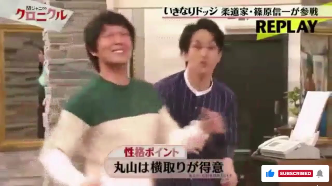 150808 【関ジャニ∞】あの大物ゲストがいきなりドッジに参戦！【関ジャニ∞クロニクル】2015年8月8日 HD