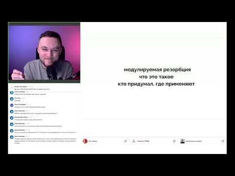 Часть 2. Резорбция грыжи диска. Что это и откуда берется.