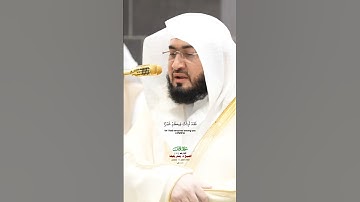 قل لو شاء الله ما تلوته عليكم_سورة يونس_تلاوة من صلاة الفجر 16 شعبان1446هـ_الشيخ د.بندر بليلة_#quran