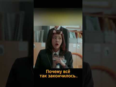 Простые школьники столкнулись с этим.. #дорама #фильм #кино