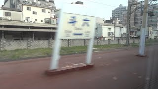 133次普悠瑪自強號斗六站通過