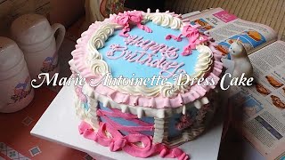 막내공주님의 리본드레스 케이크 / Marie Antoinette Dress Cake / リボンケーキ