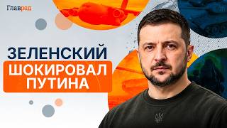 ⚡️СРОЧНО! Зеленский ПРИНЯЛ РЕШЕНИЕ по Донбассу: вот, что СКАЗАЛ Уиткоффу и Кушнеру.ГРОМКОЕ ЗАЯВЛЕНИЕ