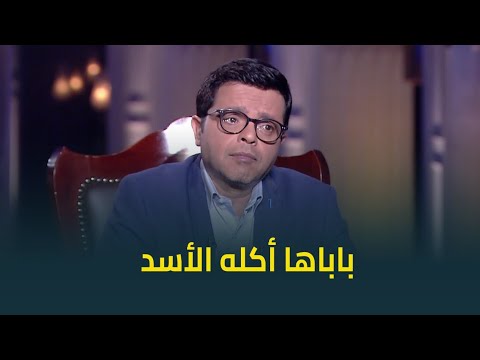 هتموت من الضحك على رد فعل النجم محمد هنيدي على اشاعة ارتباطه عاطفيا ببنت من كينيا