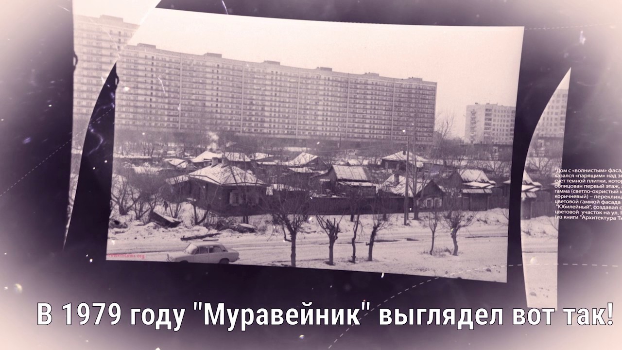 Фасад "муравейника" в Тюмени отремонтируют до 2029 года