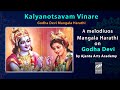 Kalyanotsavam Vinare - Godha Devi Mangala Harathi I Ajanta Arts Academy I With Lyrics