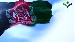 NATIONAL FLAG DAY- AFGHANISTAN