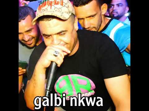 جيبي دوا أكريمة جيبي دوا      