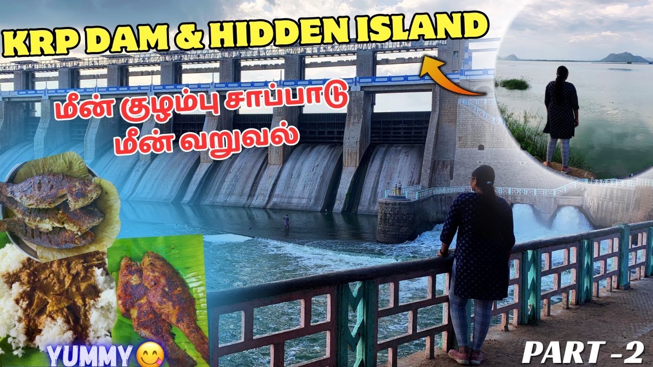 😨கிருஷ்ணகிரி அணைக்கு நடுவில் தீவு-ah🏝️ Travel vlog | KRP Dam | Fishfry | Krishnagri | ErodeTraveller