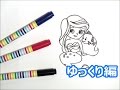 [最も選択された] アリエル フランダー イラスト 簡単 991353