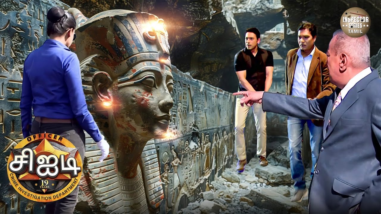 பழமையான சிலைகளின் வழக்கை சிஐடி எப்படி தீர்க்கப்போகிறது? | CID 2 | சிஐடி| EP