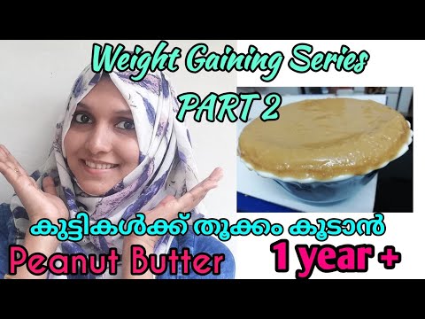 weight-gaining-food-for-babies-|-weight-gaining-food-1-year-+-malayalam-|-peanut-butter-recipe