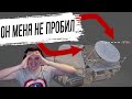 Что это было ? Остался ОДИН против ТРЁХ на АРТЕ