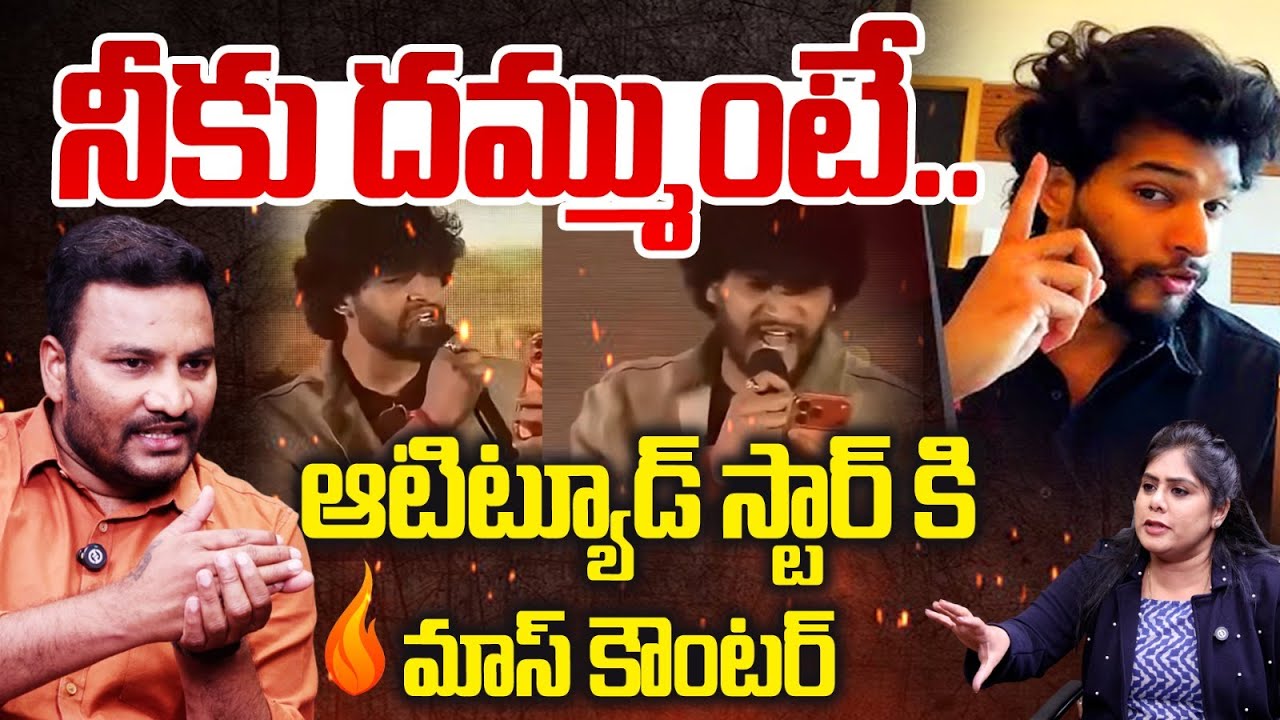 BIG TV Executive Editor Ashok Strong Counter to Attitude Star Chandra Hass | 99TV Podcast