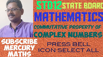 STD12||MATHS||COMMUTATIVE PROPERTY OF COMPLEX NUMBERS||MERCURY MATHS||