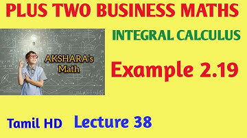 +2 Business Maths, Integral calculus 1, part 38 example 2.19 #plus two business maths