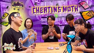 Lanlalen EP486: Cheating Moth