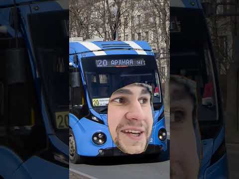 Video: Kas saab bussiga, mis see on?