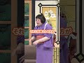 どうしても内場さんに勝てない辻本茂雄ww