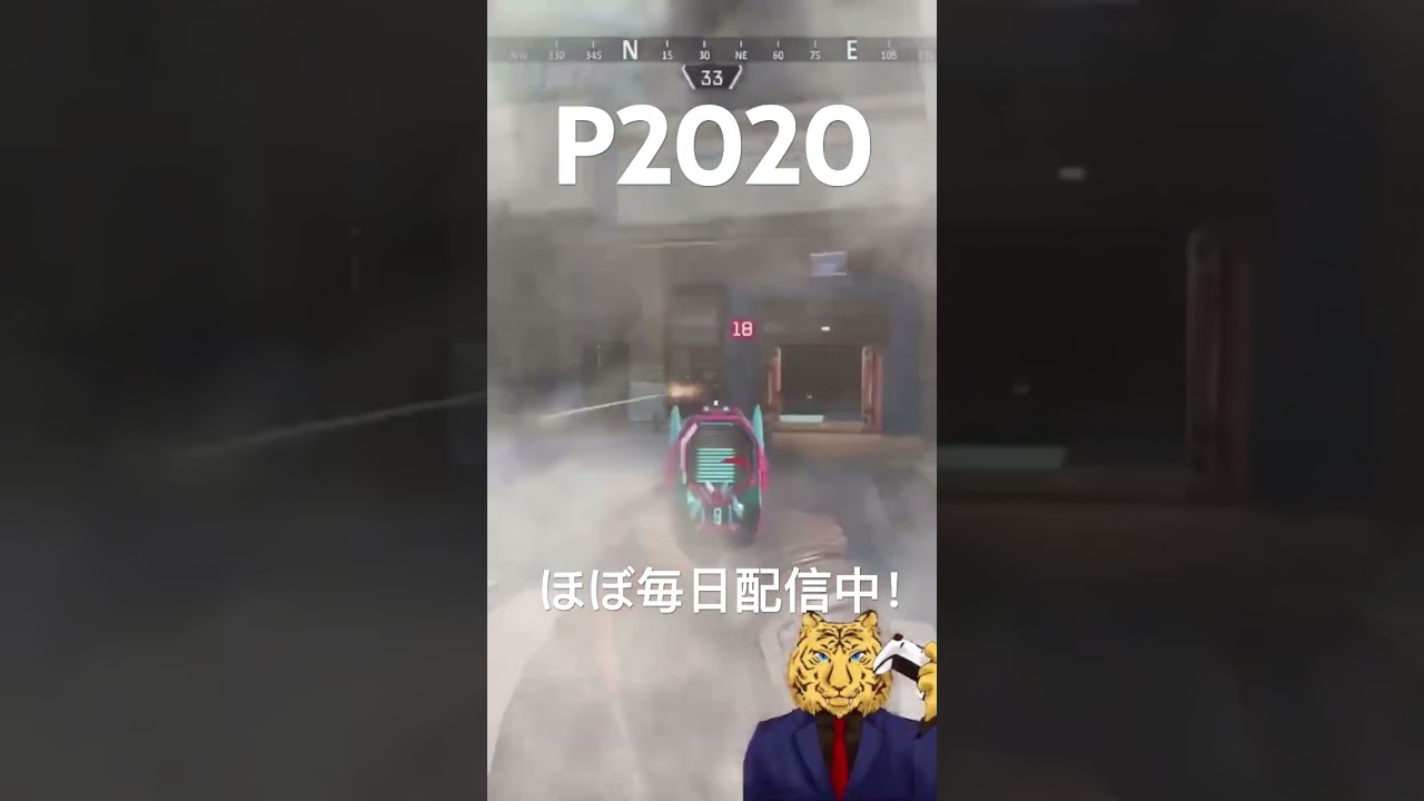 これがP2020！！！！#apex #fps #ゲーム実況 #ゲーム #方言 #滑舌 #live #live配信 #live配信中 #live