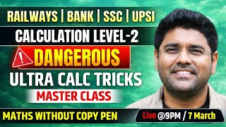 SSC Maths Dangerous Ultra Calculation Tricks | Maths Without Copy Pen | Abhinay Sir