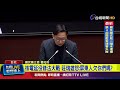 核電延役修法大戰
