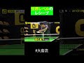 世界レベルのレシーブ【勝てる卓球】#shorts