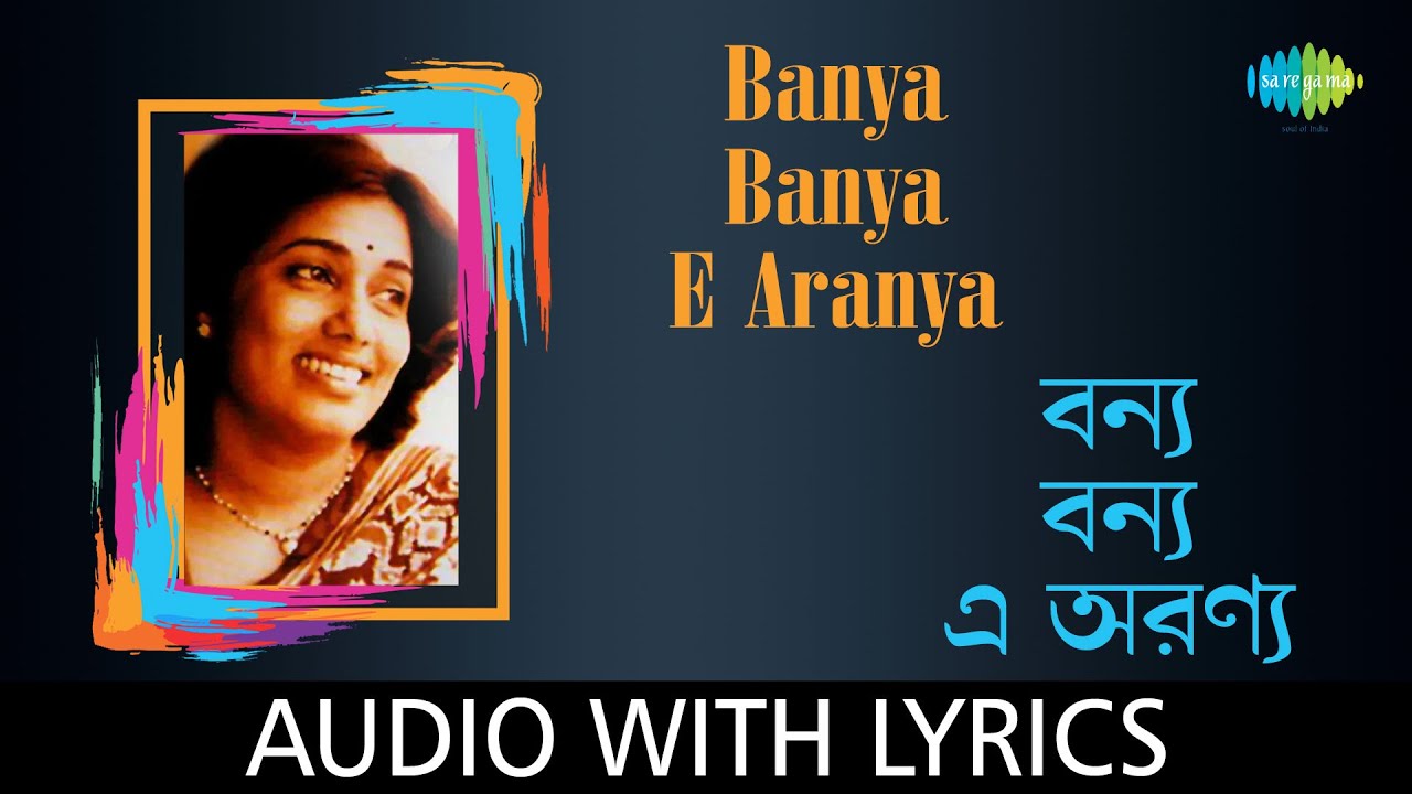 Banya Banya E Aranya with lyrics  Arati Mukherjee  Sudhin Dasgupta