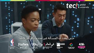 تطبيقات السمبلكس في الهندسة واللوجستيات ❘ TECH Global University screenshot 5