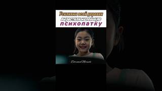 raised A Granddaughter With Antisocial Personality Disorder everything Will Come True drama 